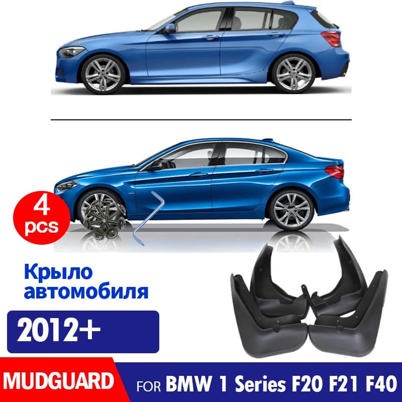 FOR BMW 1 Series F20 F21 Mudguard Fender Mud Flap Guards Splash Mudflaps Car Accessories 4pcs 2012 2013 2014 2015 2016 2017+