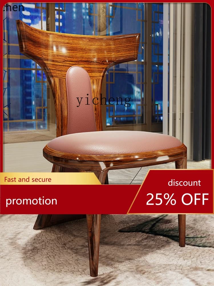 YFY New Chinese Style Ugyen Wood Solid Wood Dining Chair Dining Stool Chair Zen Simple Restaurant Home