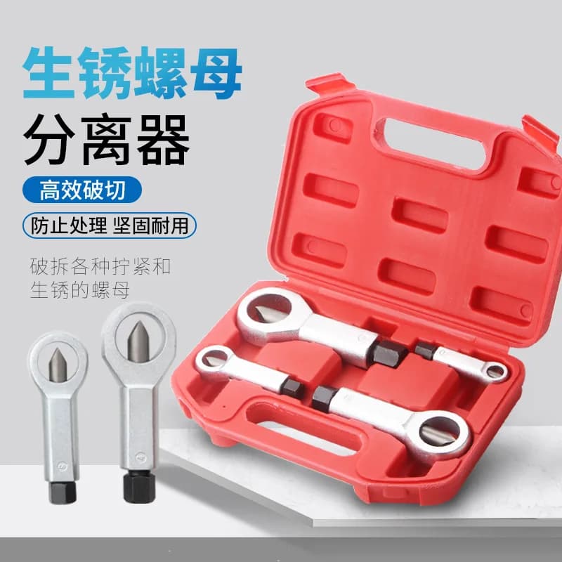 4PCS Nut Splitter Tool 9-27mm Rusted Nut Remover Damaged Bolt Breaker Heavy Duty Nut Separator Hand Tool Set