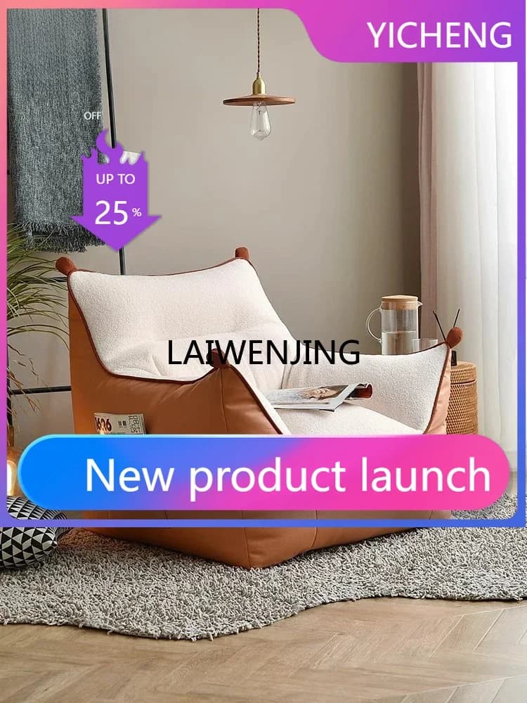 LYY Nordic lazy sofa tatami balcony single recliner simple and modern
