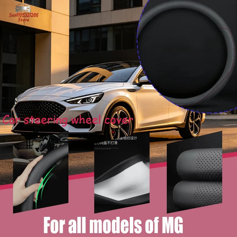 For MG Car steering wheel cover leather ultra-thin universal anti slip and sweat absorbing steering wheel cover