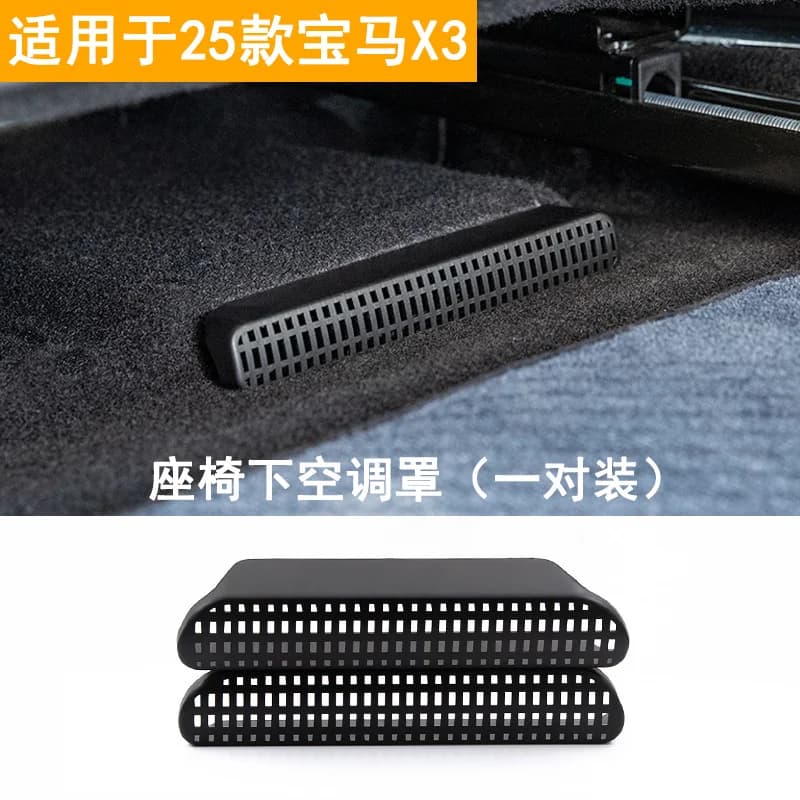 Under-Seat AC Vent Protective Cover for 2025 BMW X3