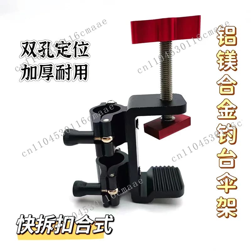 Aluminum alloy Diaotai umbrella frame accessories External sliding frame Card edge thickened umbrella seat Diaotai sliding seat