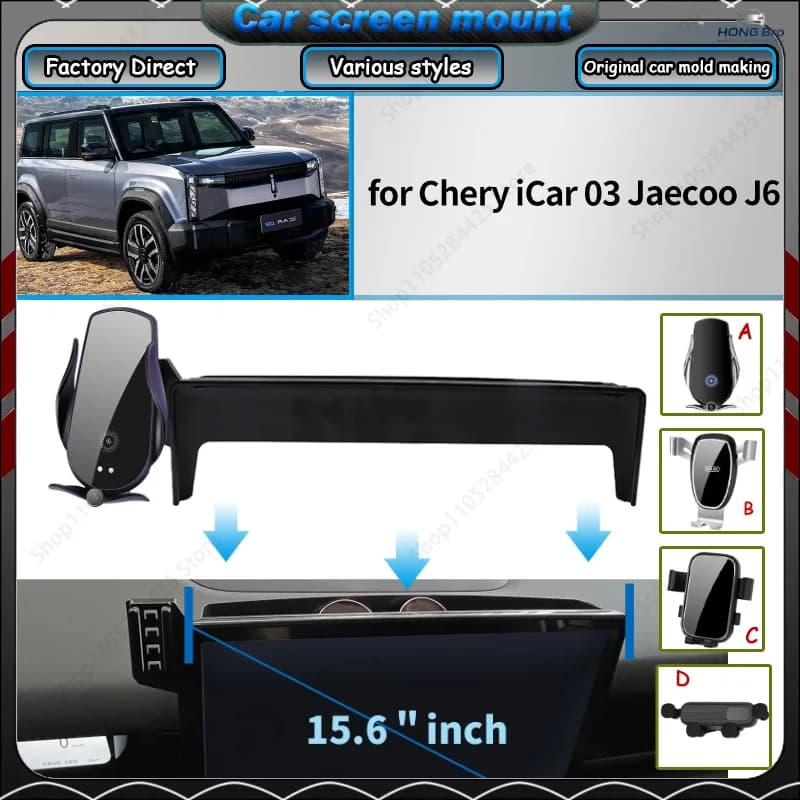 Car Mobile Phone Holder for Chery Icar03 Jaecoo 6 J6 EV 2024 2025 GPS Bracket Navigation Car Screen Holder Set Easy Installation