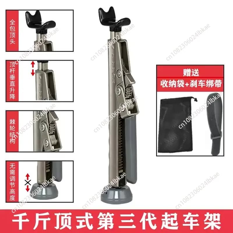 Portable Motorcycle Jack Frame Lifting Double Rocker Arm Chain Washing Tire Removal and Maintenance Universal