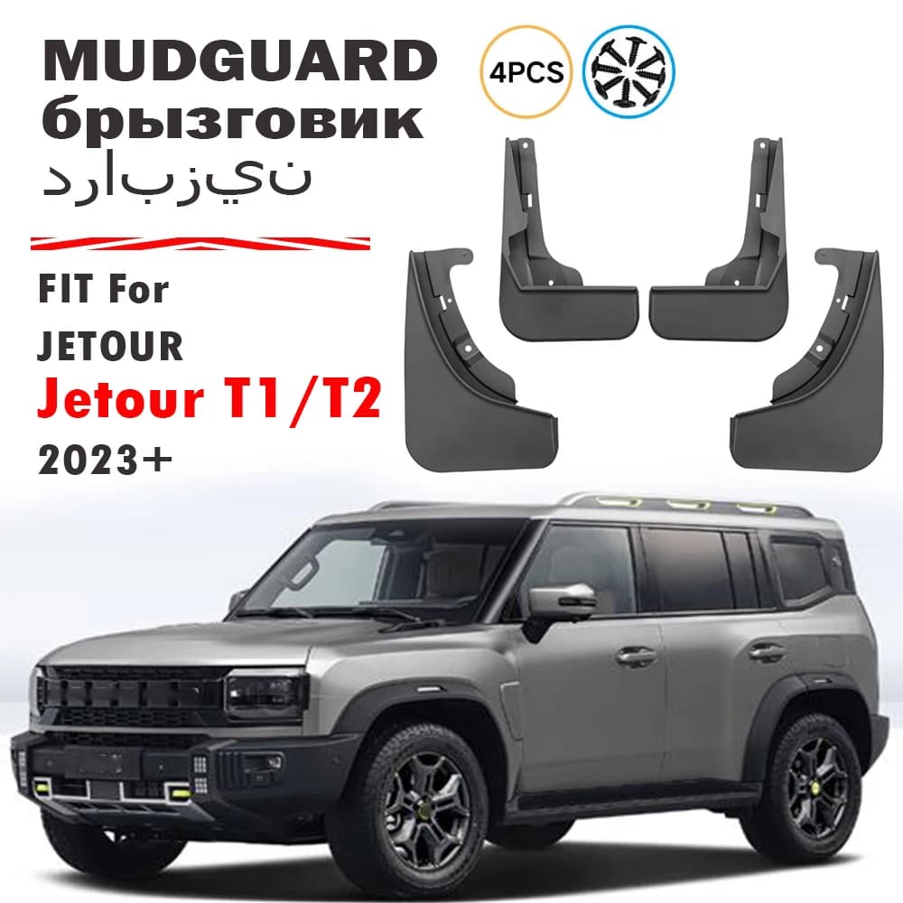Fender For Chery Jetour T2 T1 2023 2024 2025 Mudguard Mud Flaps Guard Splash Flap Mudguards Car Accessories