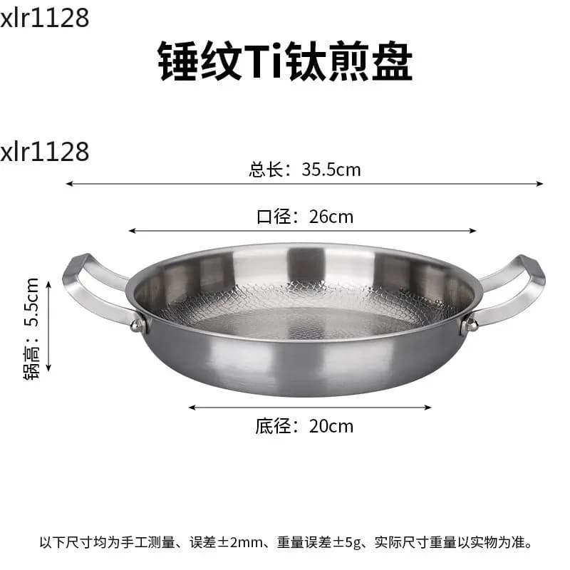 Double Ear Titanium Hammered Frying Pan Non-Stick Flat Bottom Skillet for Home Steak Frying