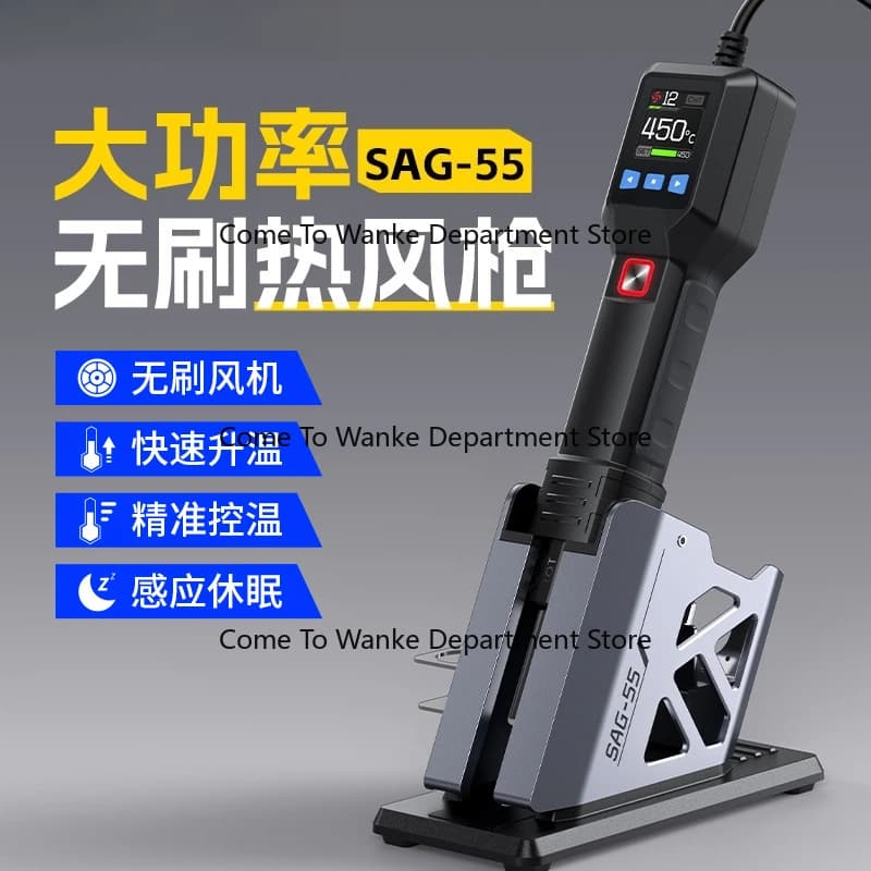 High-Temperature Hot Air G--un 550W Handheld Portable Small Desoldering Station Mini Mobile Phone Repair High Power