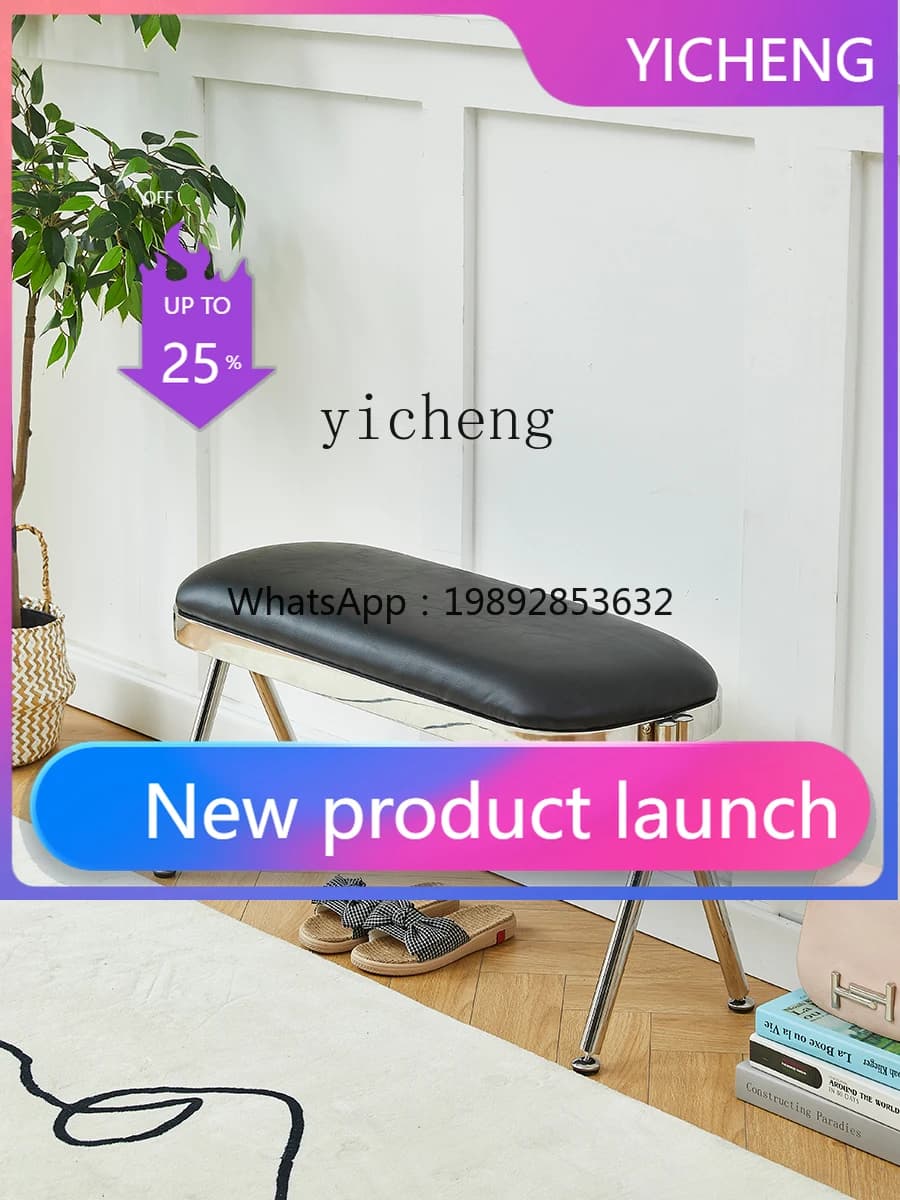 LYY Bench Household Makeup Fitting Room Shoe Change Bedroom Bedroom Bedside Bench Soft Bag Dressing Bench