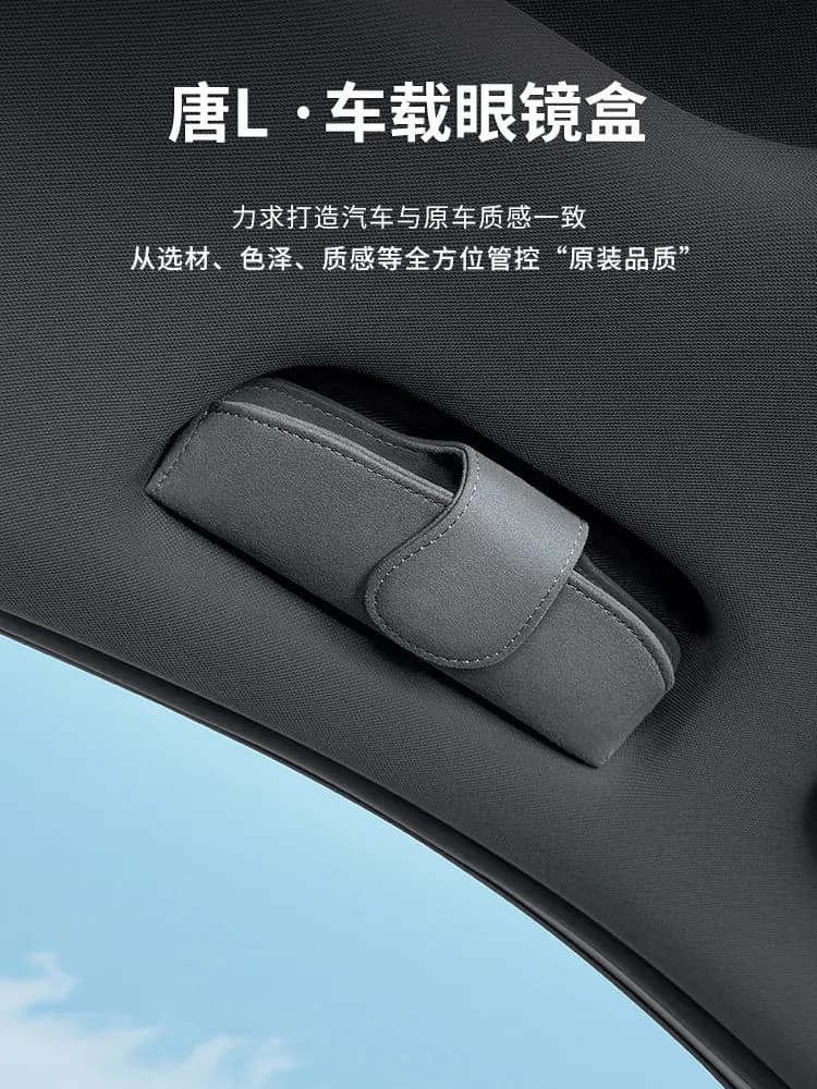 Car Roof Handle Sunglasses Holder Box For BYD Tang L Special Original Style Eyeglasses Storage Case Interior Accessories