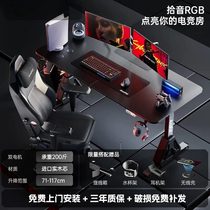 Aofeng A4 Pro E-Sports Dual Motor Ligent Solid Wood Lifting Home Office Computer Tle Double Dk