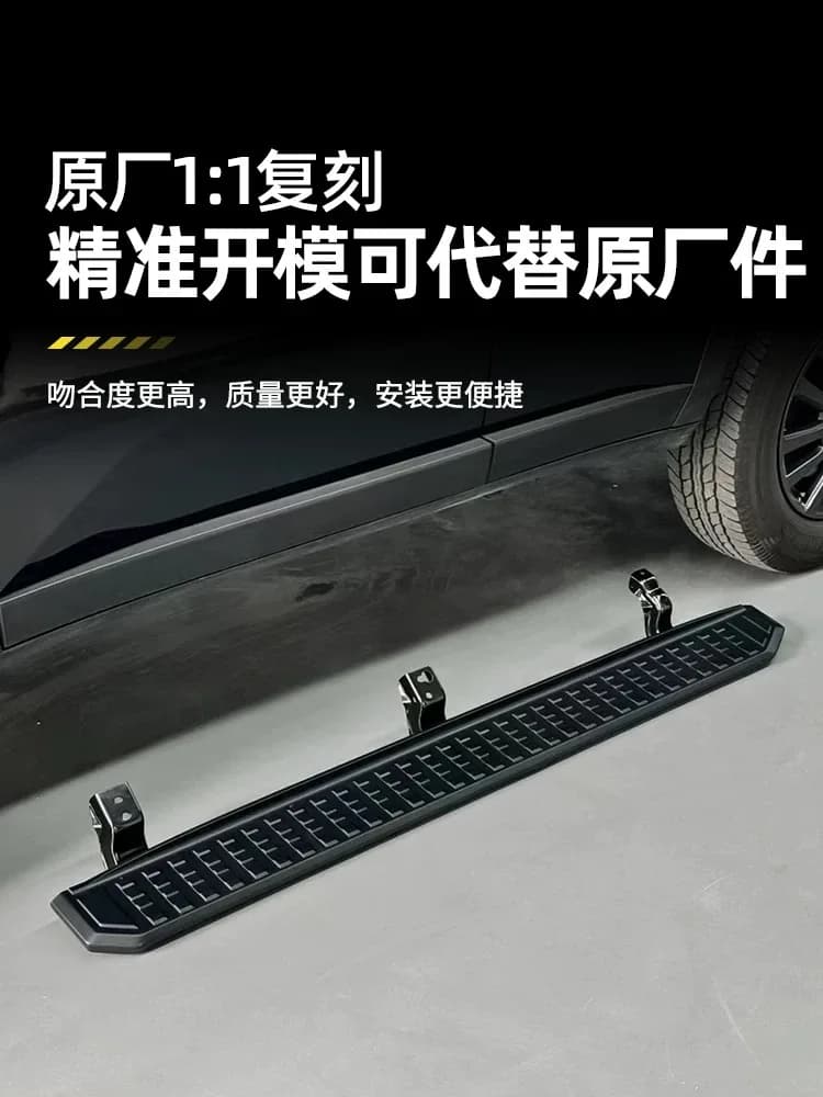 Suitable for 24 Prado Original Fixed Side Pedal New Prado Welcome Pedal Retrofit Accessories