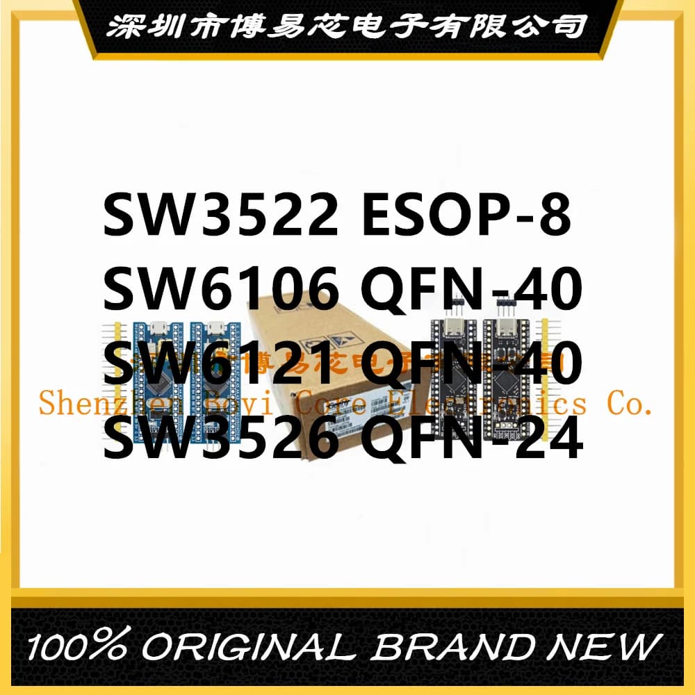 SW3526 24 SW3522 SW6121 SW6106 PC shell