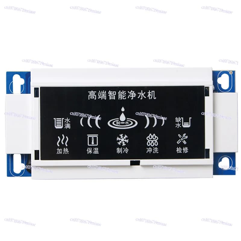 Water Purifier Integrated Machine, Hot and Cold Computer Board, Pure Water Machine Cooling and Heating Main Board
