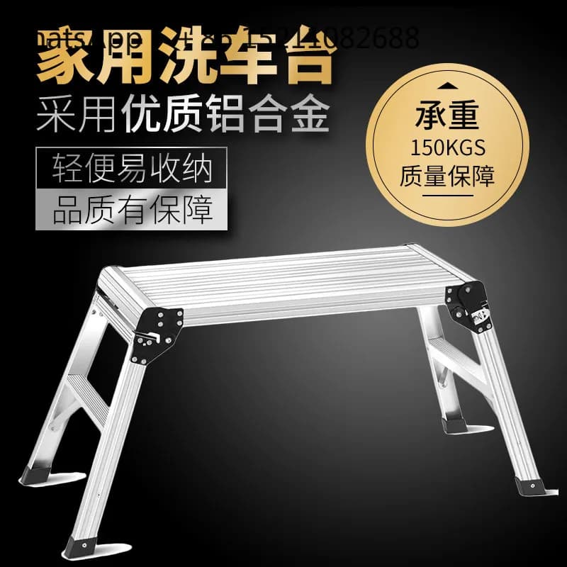 LLY thickened aluminum alloy ladder stool household folding car wash table multi-functional climbing ladder widening table