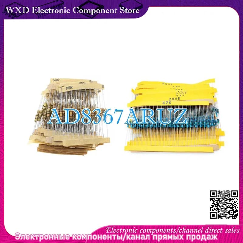 AD8367 AD8367ARU AD8367ARUZ   Letter protective case