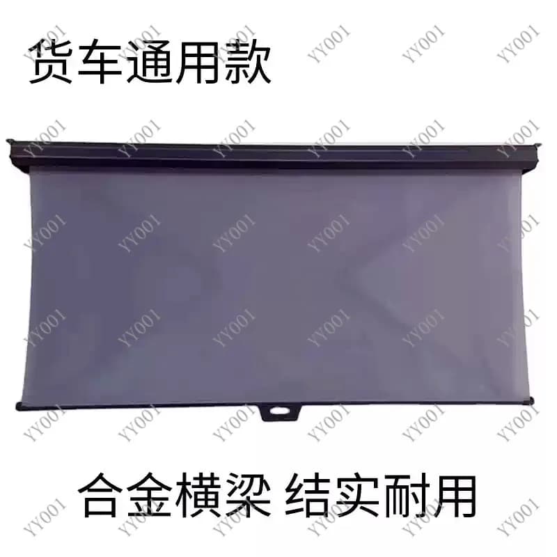 High Quality Front Windshield Sunshade Curtain for Bus Sun Shade Protection