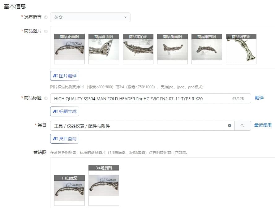 HIGH QUALITY SS304 MANIFOLD HEADER For HCI*VIC FN2 07-11 TYPE R K20