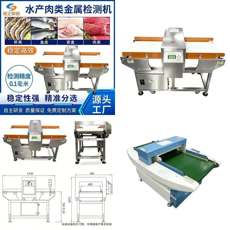 Food Factory Metal Detection and Machine Seafood Frozen Meat Detector Protective Belt Conveyor Gold Inspection