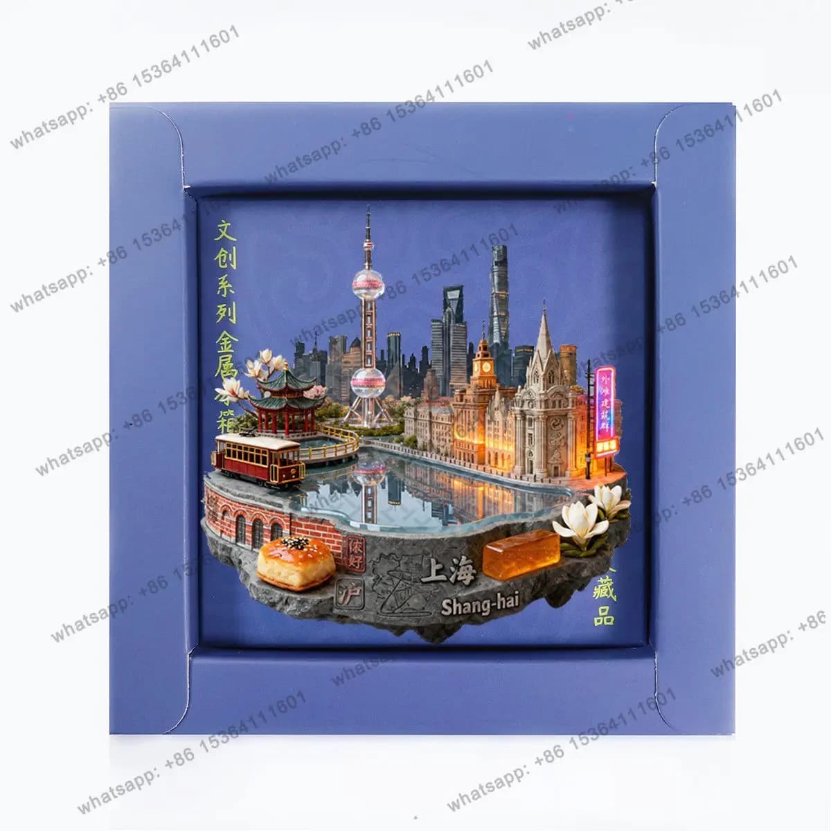 Shanghai Bund Refrigerator Magnet Oriental Pearl Tower Bund Metal Travel Souvenir City Landmark Gift