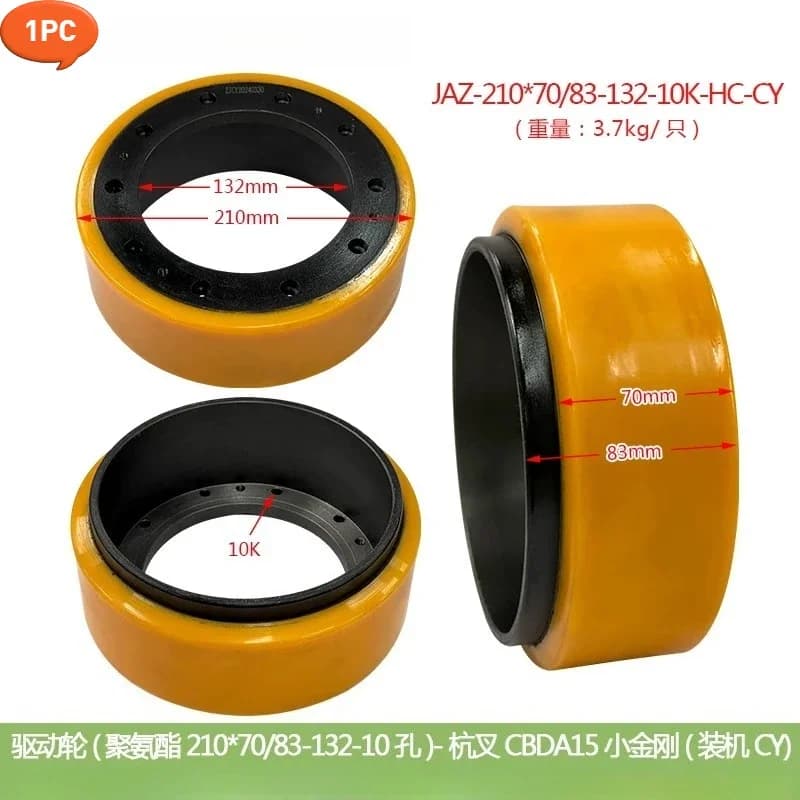 1PC Forklift Parts 210x70x83mm PU Wheel for CBDA15 Driving Wheel with 10 Holes