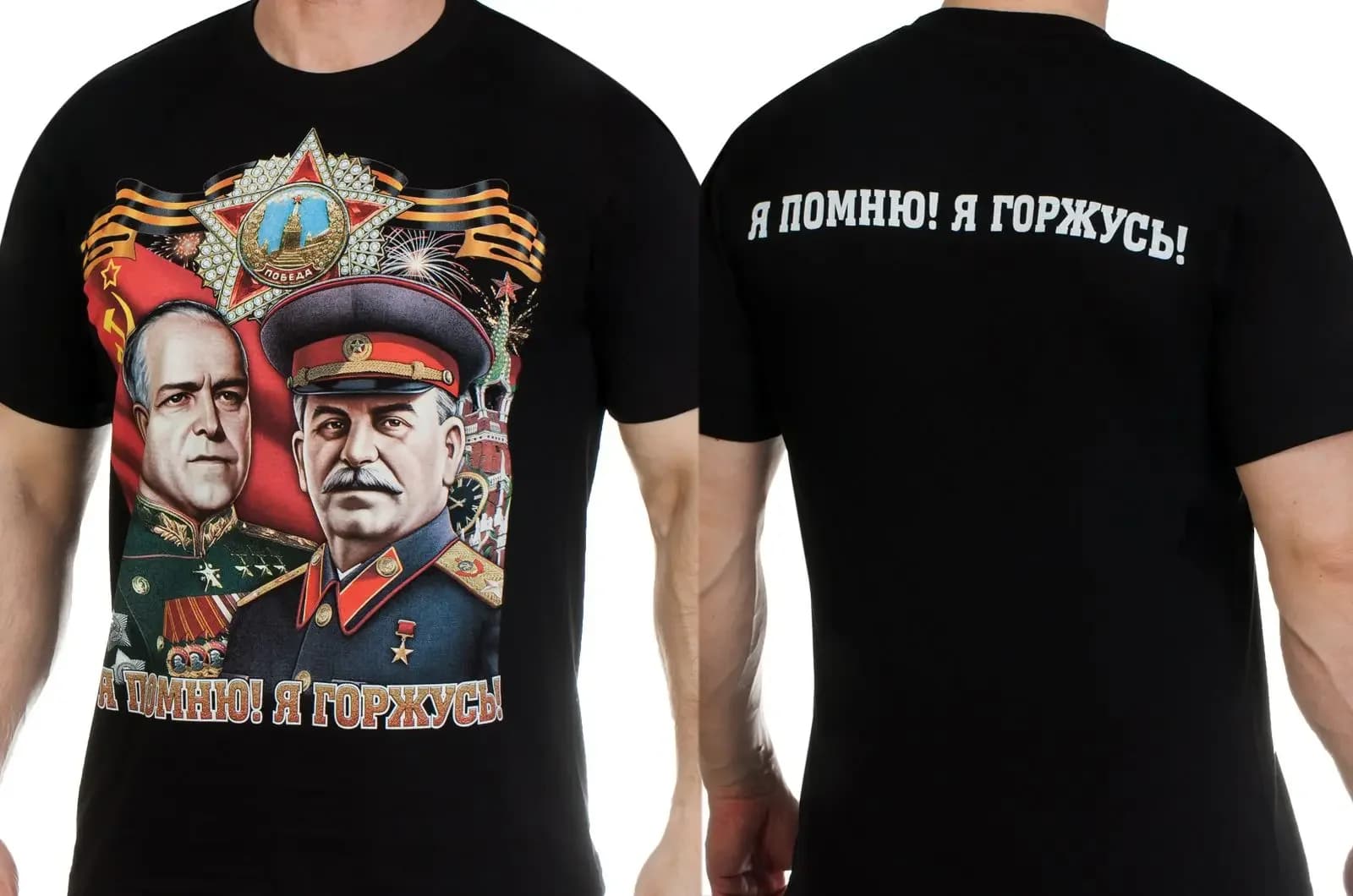 I Remember! I'm Proud! Winners. Zhukov and Stalin T-Shirt 100% Cotton O-Neck Summer Short Sleeve Casual Mens T-shirt Size S-3XL