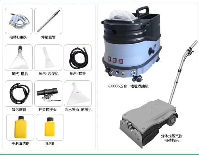 Integrated Fabric Carpet Cleaning Machine High-Temperature Steam Sofa Carpet Cleaner Spray Suction 220V Electric Fuel