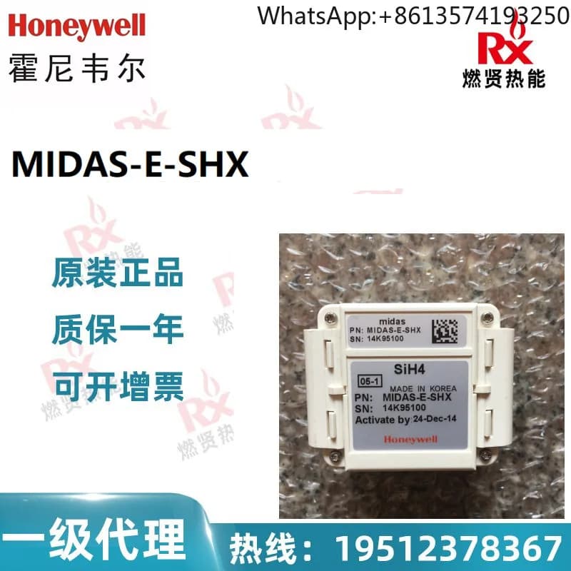 2025 Honeywell Gas Detector MIDAS-E-SHX 10 originals in stock