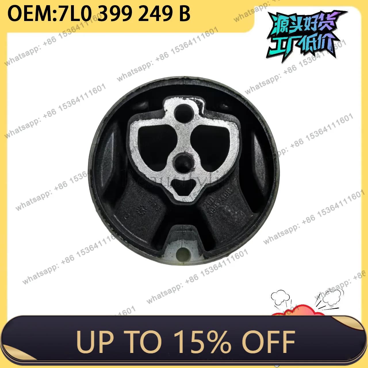 LS compatible with Q7 transmission support gearbox adhesive, transmission bracket 7L0399249B