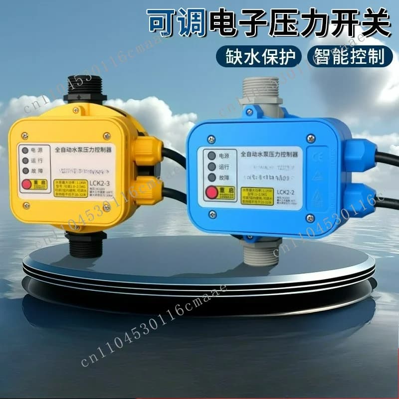 Suitable for pump intelligent controller pump electronic pressure switch automatic regulator pumping booster pump controller