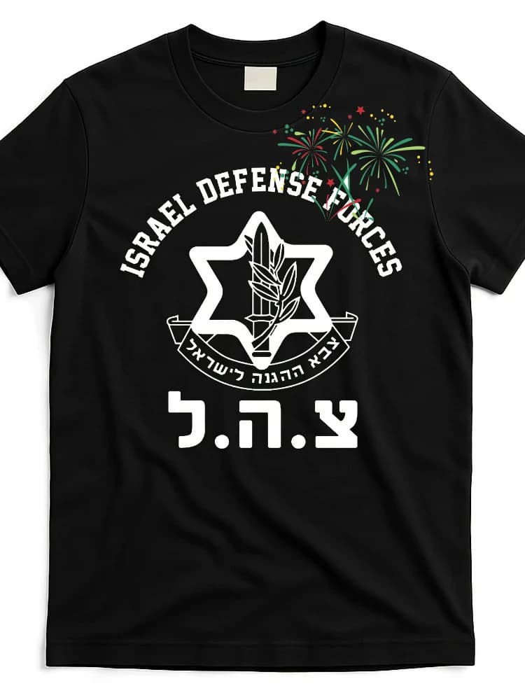 IDF Jewish Star T-shirt-IDF cotton round neck short sleeve T-shirt.