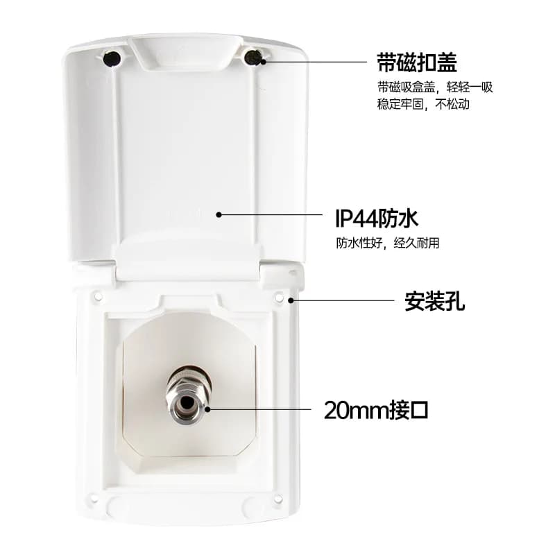 RV Modification Accessories, Trailer Quick Connection, Water Pressure Injection Water Outlet, External Shower Head Valve