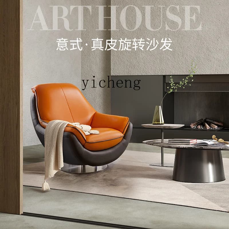 b-3 light luxury modern leather single sofa with swivel chair leisure minimalist living room advanced light luxury chair