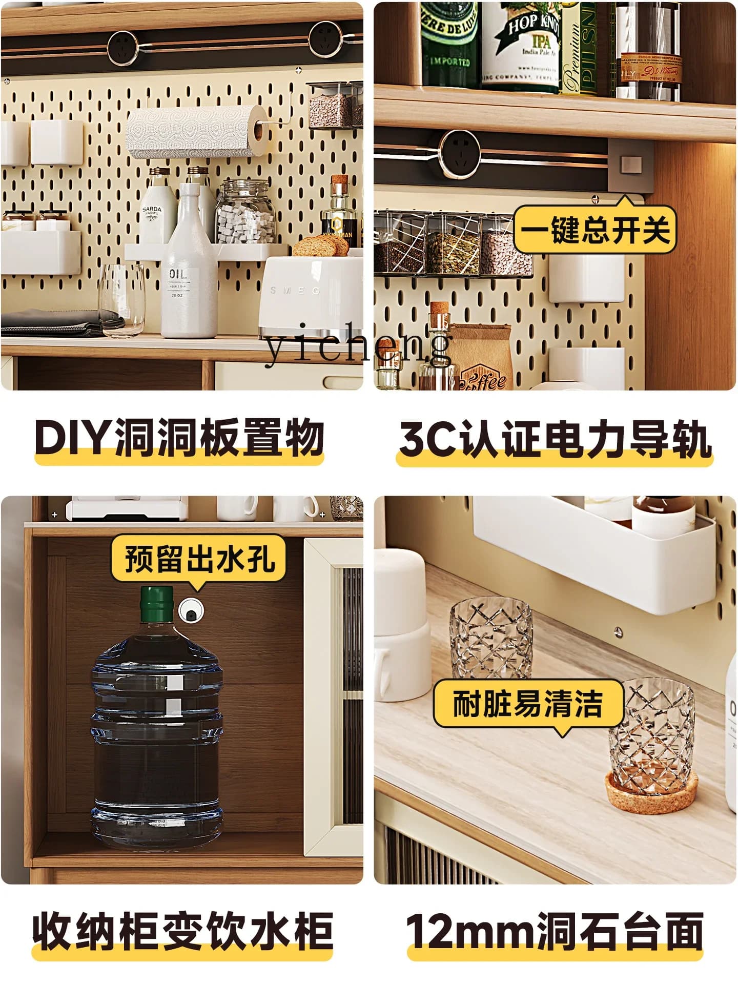r9.2- Solid Wood Sideboard Wall-Mounted Integrated White Ash Tea Storage Cabinet
