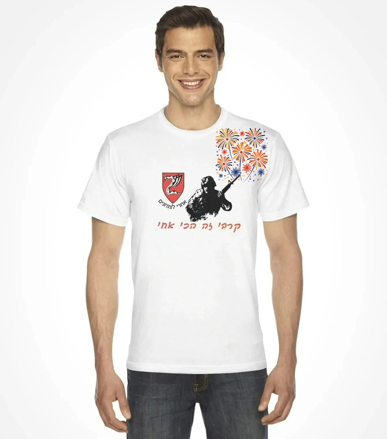 IDF Paratroopers "Kravi Ze Hachi Achi" Hebrew T-Shirt Short Sleeve Casual 100% Cotton O-Neck Summer Mens T-shirt Size S-3XL