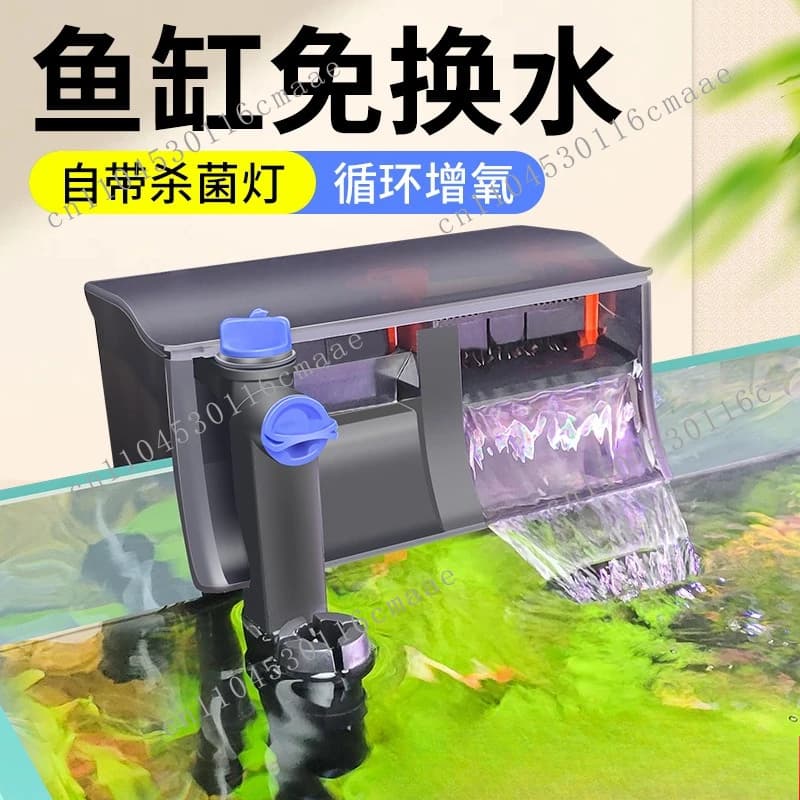 Fish Tank Wall Mounted Filter CBG Three in One External Fish Tank Circulation Pump for Small and Medium-sized Fish Tanks