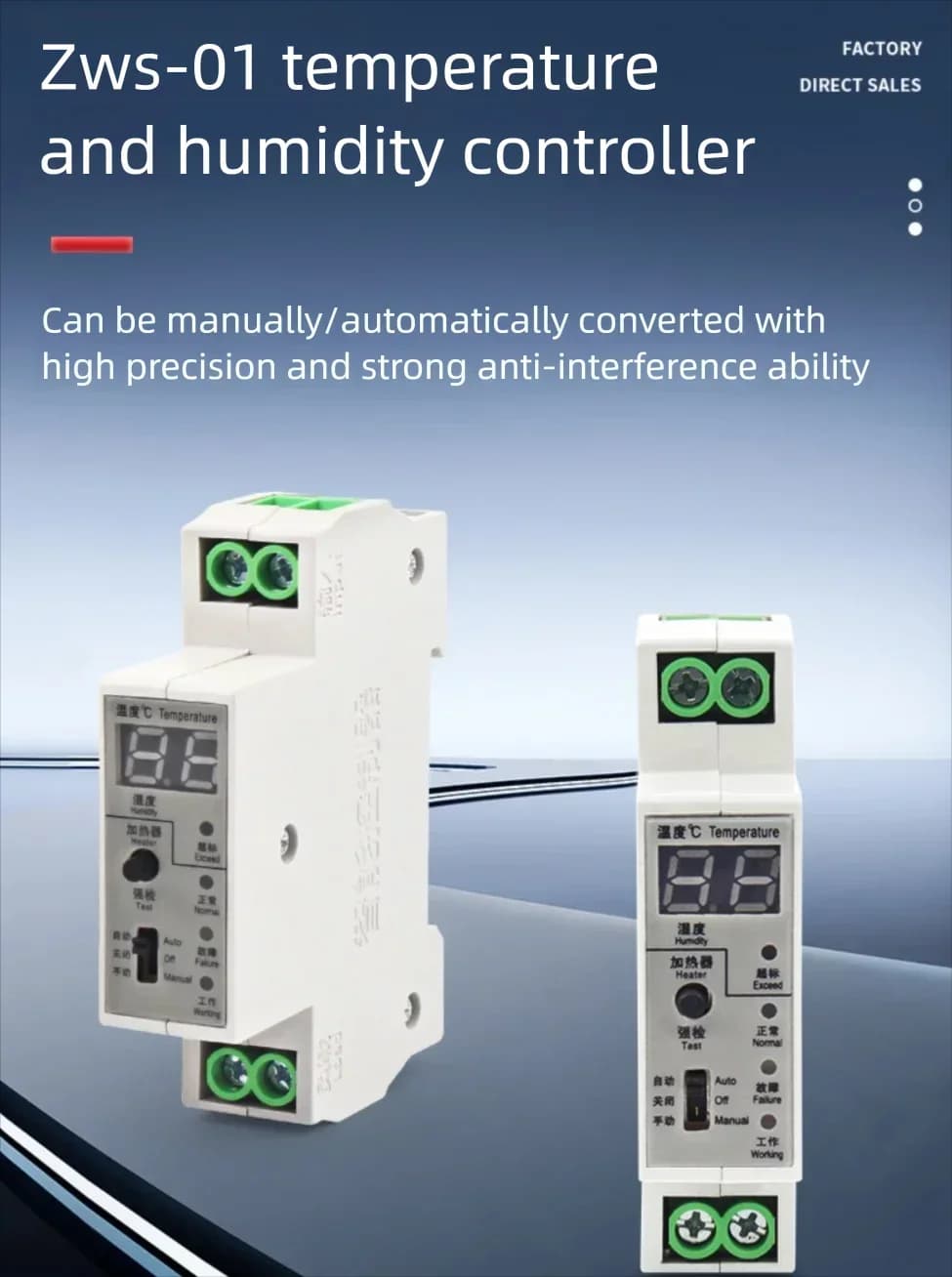 ZWS-01 Rail-Mounted Intelligent Temperature And Humidity Controller Complete Cabinet for Environment Monitoring