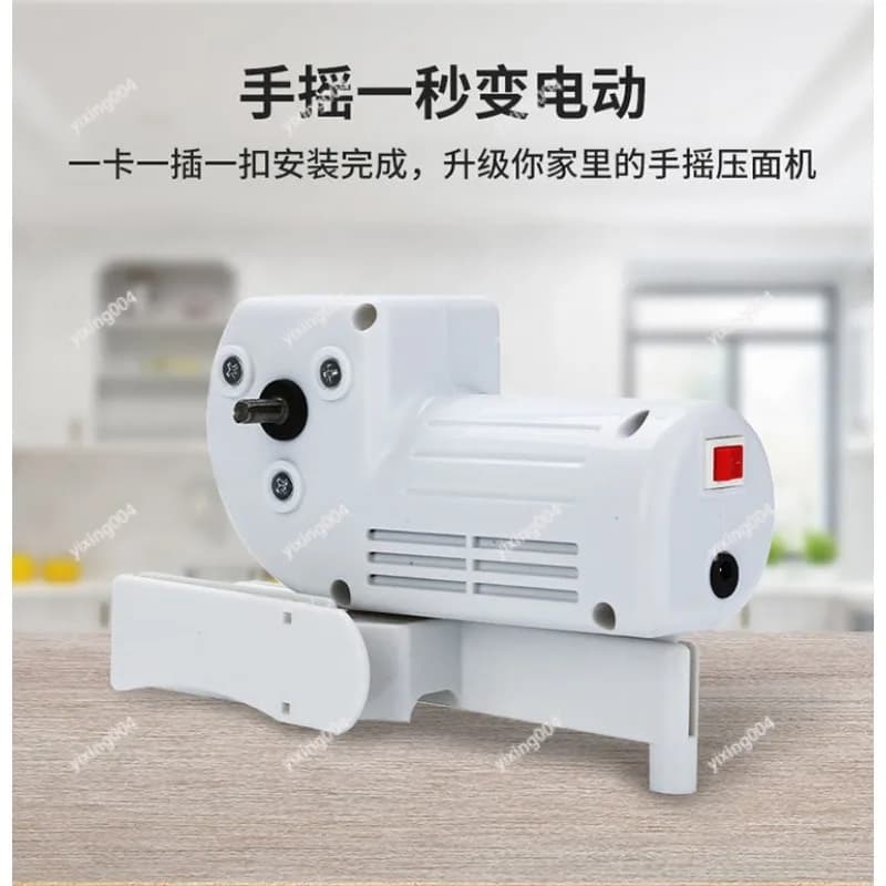 Durable Noodle Maker Motor, Universal Electric Drive Unit for Home Pasta Making Equipment