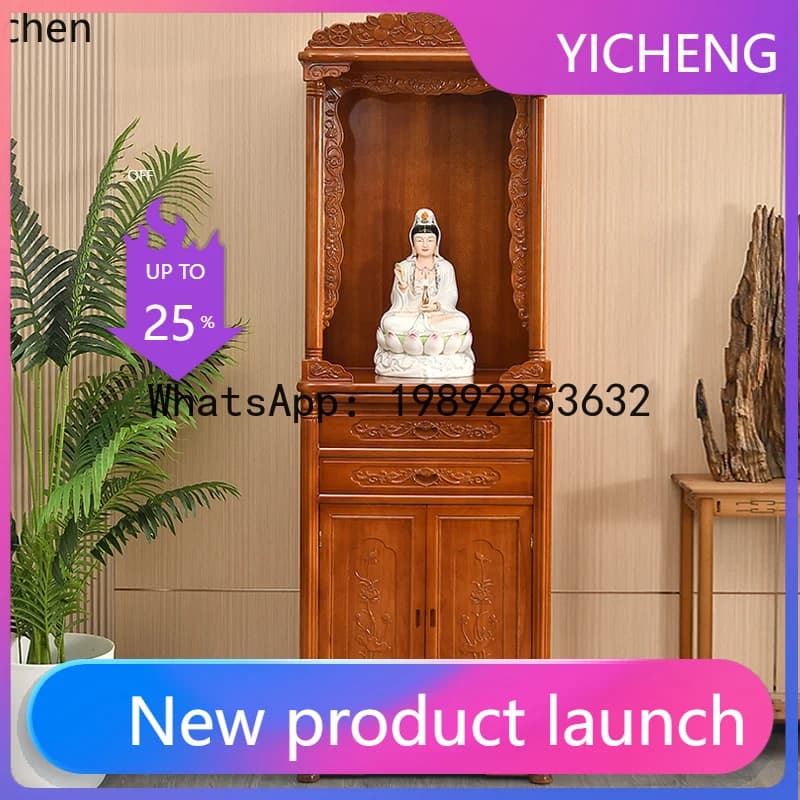 A2-25  solid wood vertical cabinet with door, God of Wealth household casket, modern simple casket double layer