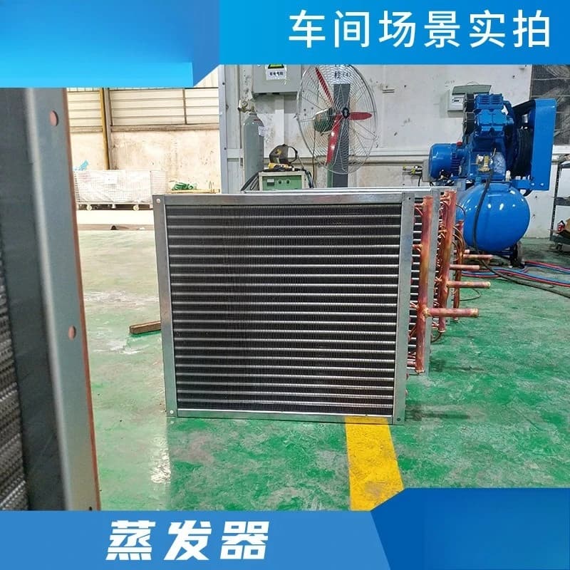 Efficient air cooler with industrial evaporator, air-cooled cooler
