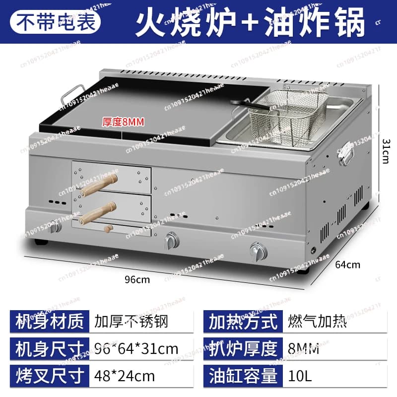 Suitable for Biscuit stove fryer  stove combination machine all-in-one machine multi-functional donkey meat fire
