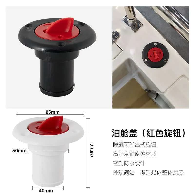 Seaflo yacht, boat, oil tank cover, water tank cover, refueling and water filling cover, yacht, RV, water inlet, RV accessories