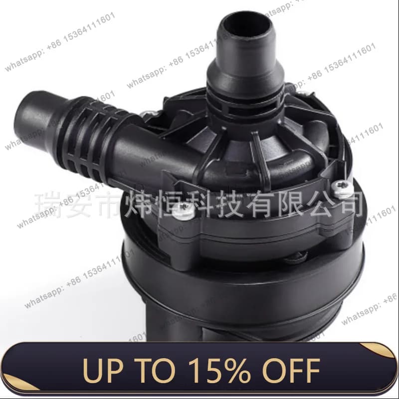 For electronic auxiliary pumps, LSA0005003600