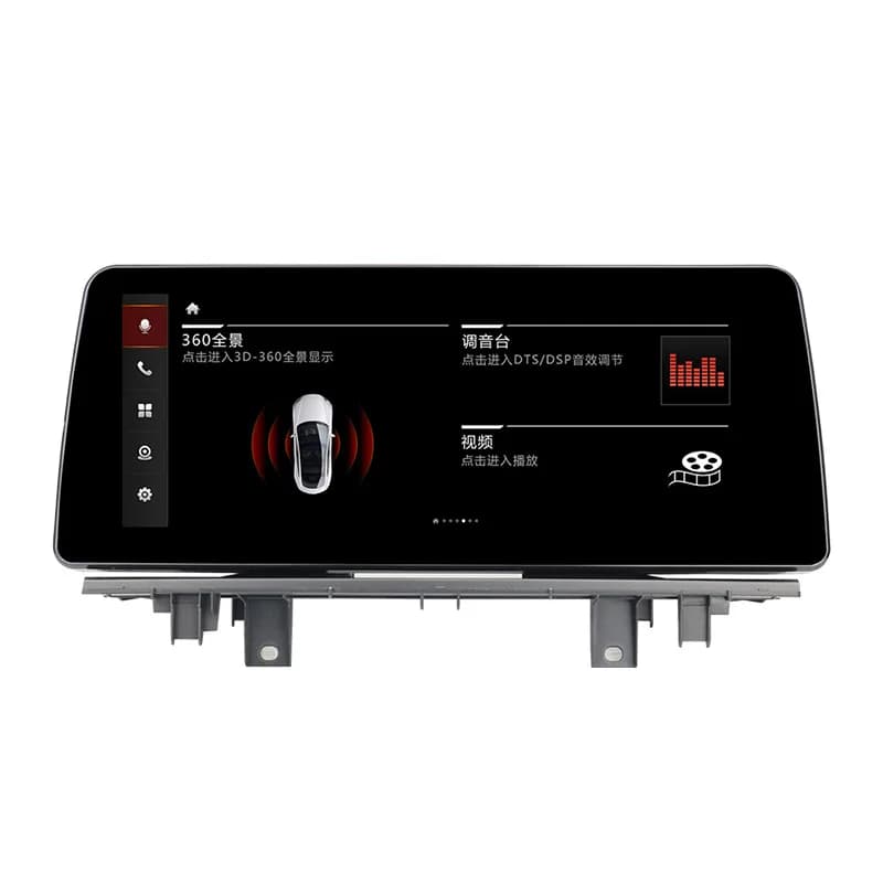 Suitable for 13-21 years 1 series 3 series 4 series 12.3 inch central control large screen modified 360 navigation all-in-one