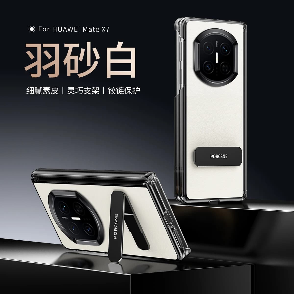For Huawei Mate X7 X3 X5 X6 Case Leather Skin Double Middle Protector 270 Rotation Holder Phone Shell Back Cover