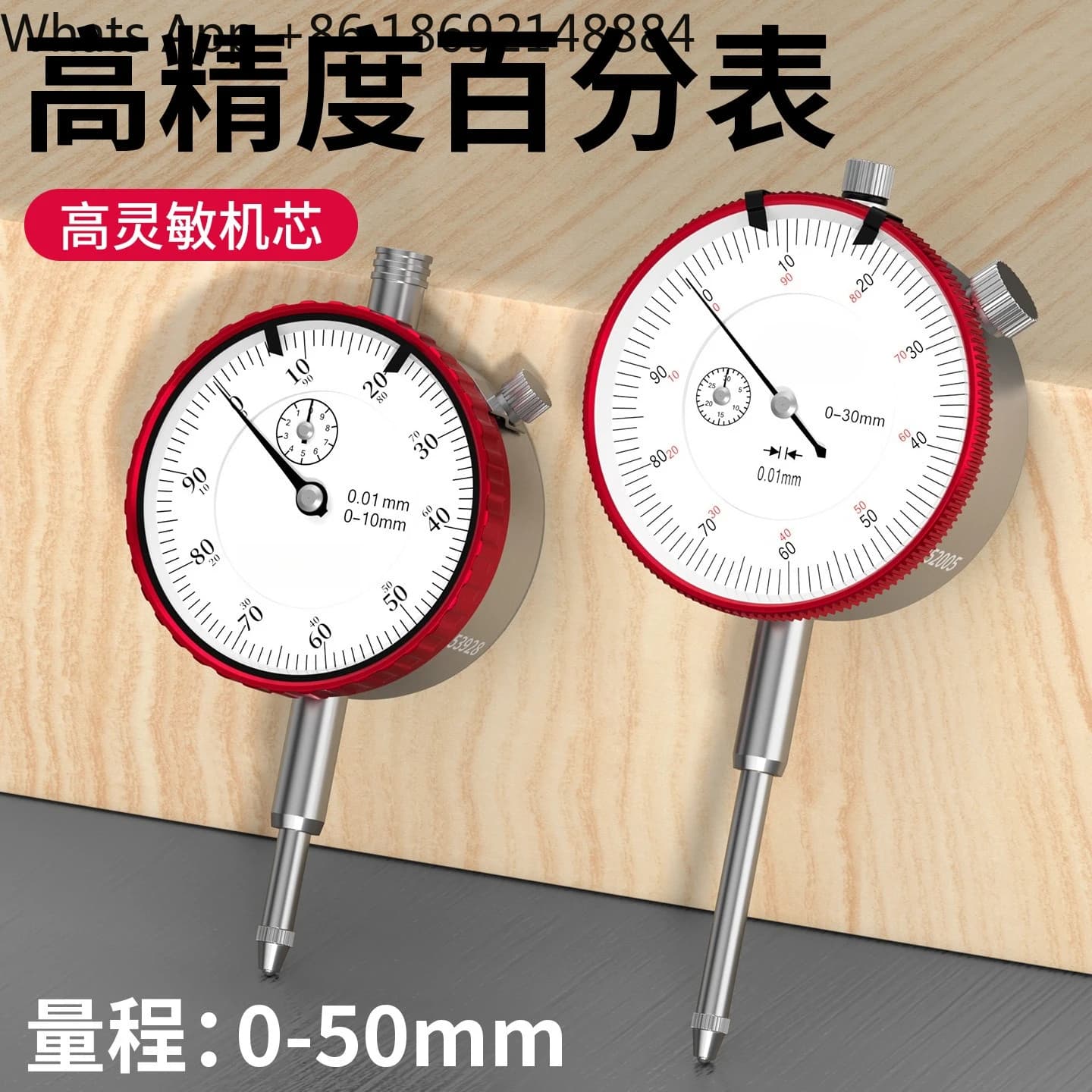 Dial indicator lever indicator small school high precision 0-50 flat probe measuring tool small meter head