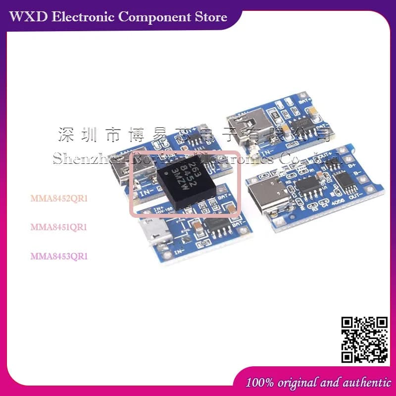 MMA8452QR1 MMA8451QR1 MMA8453QR1  Silicone shell