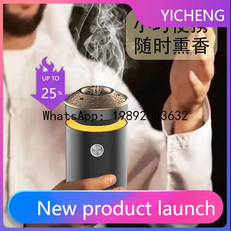ZZ electronic burning incense burner, portable car high-end gold rechargeable diffuser aromatherapy machine