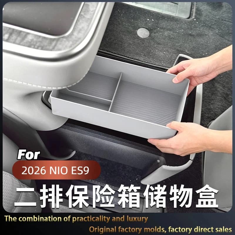 Suitable for 2026 NIO ES9 Second-row Safe Storage Box Silicone Storage Box Car Interior Protective Pad
