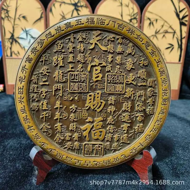 Brass Craft: "Heavenly Official's Blessing" Home Living Room Decorative Table Ornament